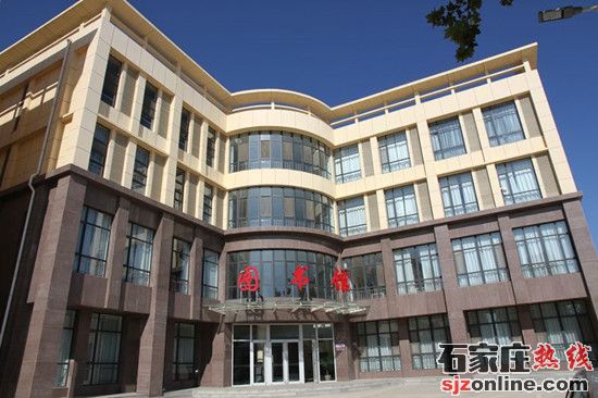 河北經濟管理學校