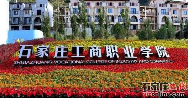 石家莊新鐵軌道交通學(xué)校3+2招生簡章