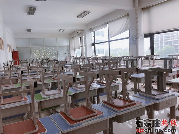 石家莊華師中學(xué)