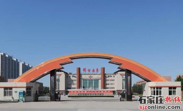 邢臺(tái)醫(yī)學(xué)高等?？茖W(xué)校學(xué)校門(mén)口