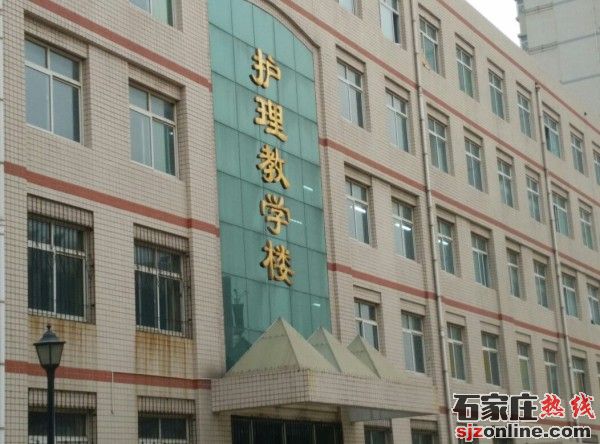 邢臺(tái)醫(yī)學(xué)高等?？茖W(xué)校教學(xué)樓