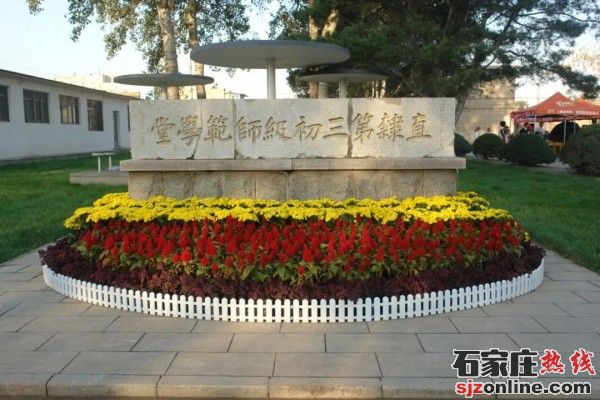 唐山幼兒師范高等?？茖W(xué)校校園環(huán)境