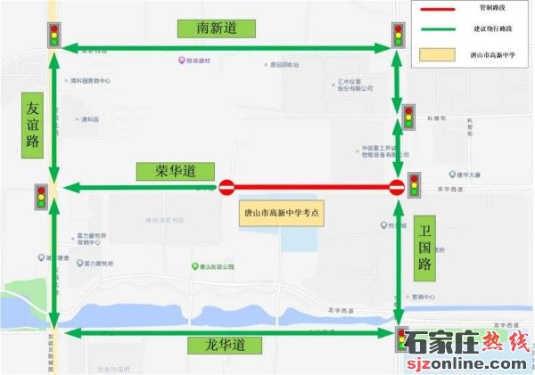 唐山中考考點(diǎn)