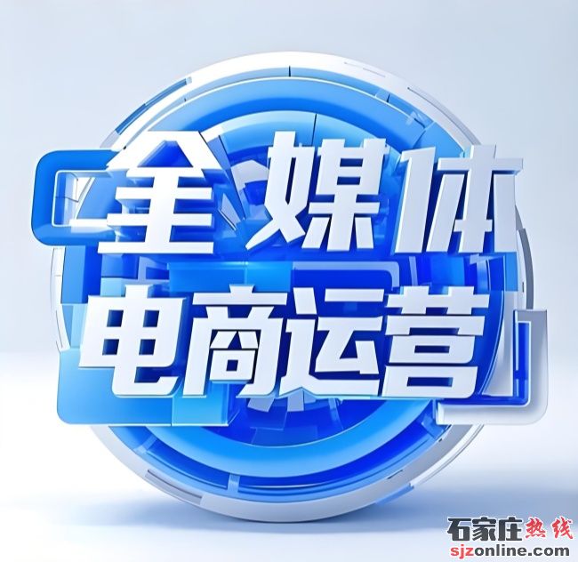 河北經(jīng)濟管理學校3+4本科