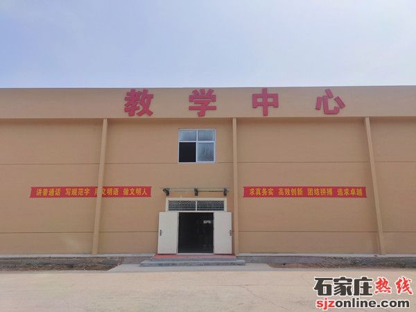 河北同仁醫(yī)專西三莊校區(qū)教學(xué)中心