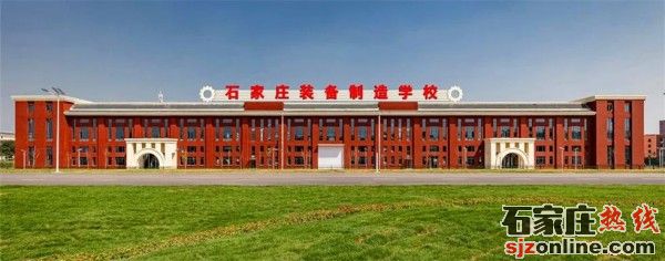 石家莊裝備制造學校校園環(huán)境