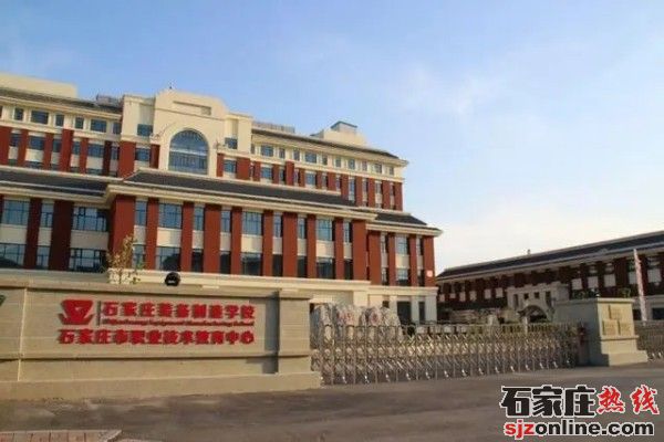 石家莊裝備制造學校學校門口