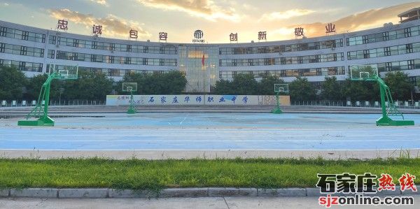 石家莊華師職業(yè)高中校園環(huán)境