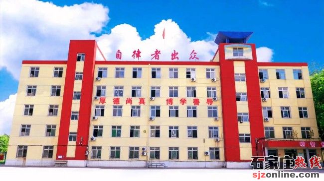 石家莊鐵路技工學(xué)校教學(xué)樓