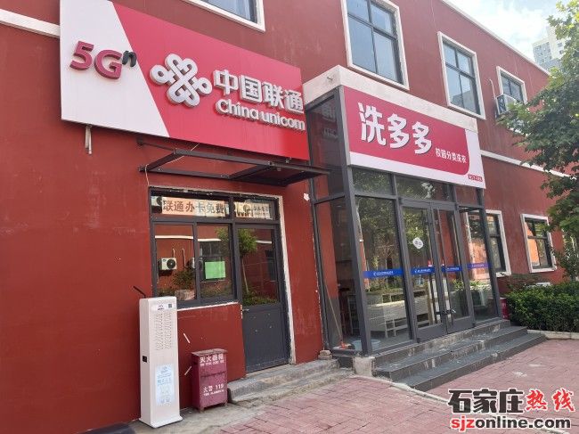 石家莊同創(chuàng)鐵路運輸學校洗衣間