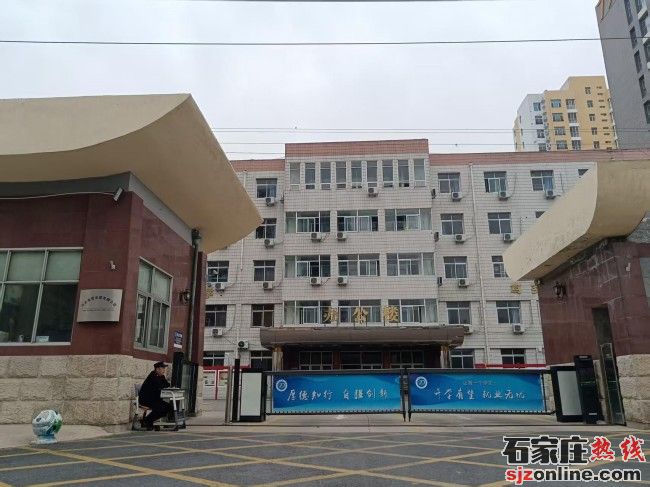 石家莊同創(chuàng)鐵路運輸學校學校門口