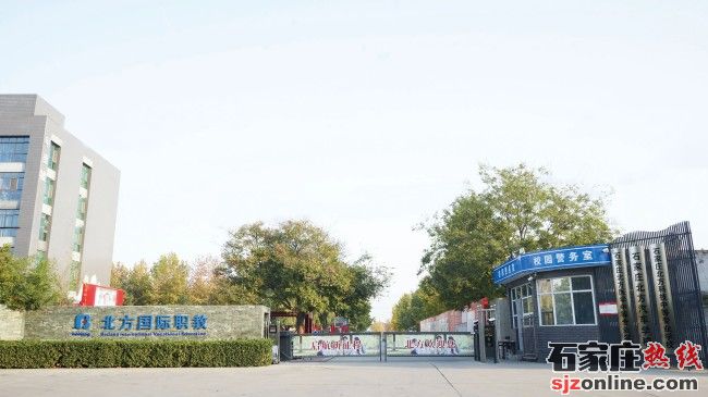 石家莊北方醫(yī)學(xué)院學(xué)校門(mén)口